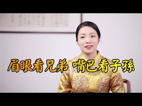 子孫意思|子孫 